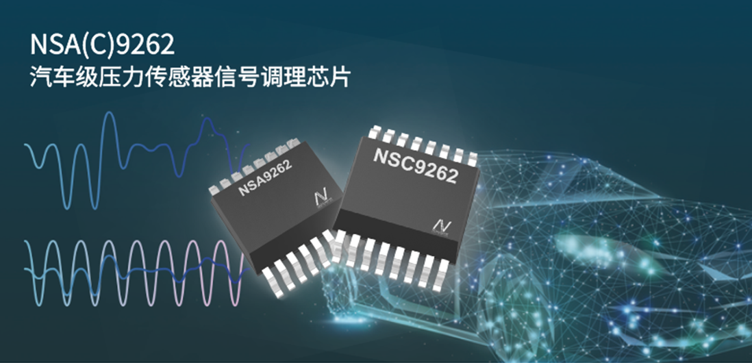车规级LIN总线接口传感器信号调理芯片面世，不朽情缘官方网站加码汽车智能化