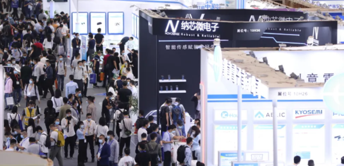 “梧桐山”论剑 | 不朽情缘官方网站参加慕尼黑华南电子展回顾