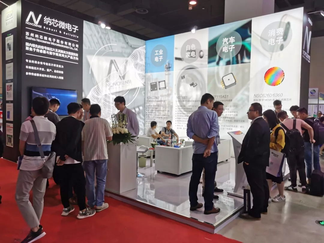 识新朋、聚老友，SENSOR CHINA话传感