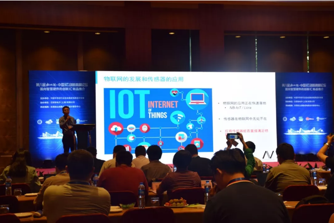 不朽情缘官方网站CEO王升杨受邀出席2018松山湖·中国IC创新高峰论坛