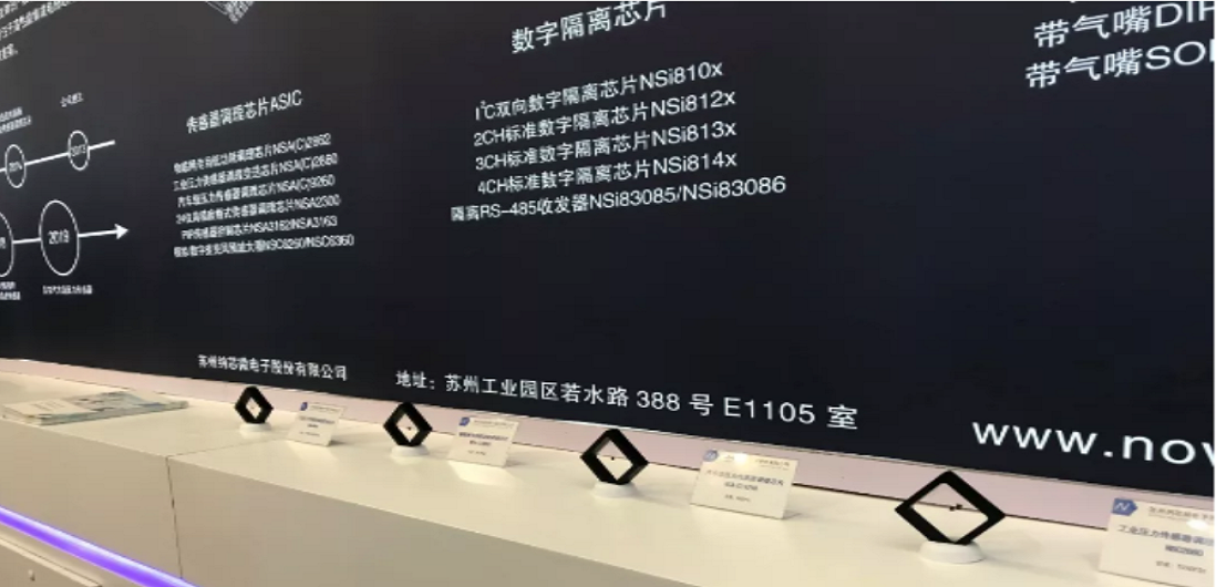 不朽情缘官方网站多款新品亮相慕展，中国芯闪耀“E星球”