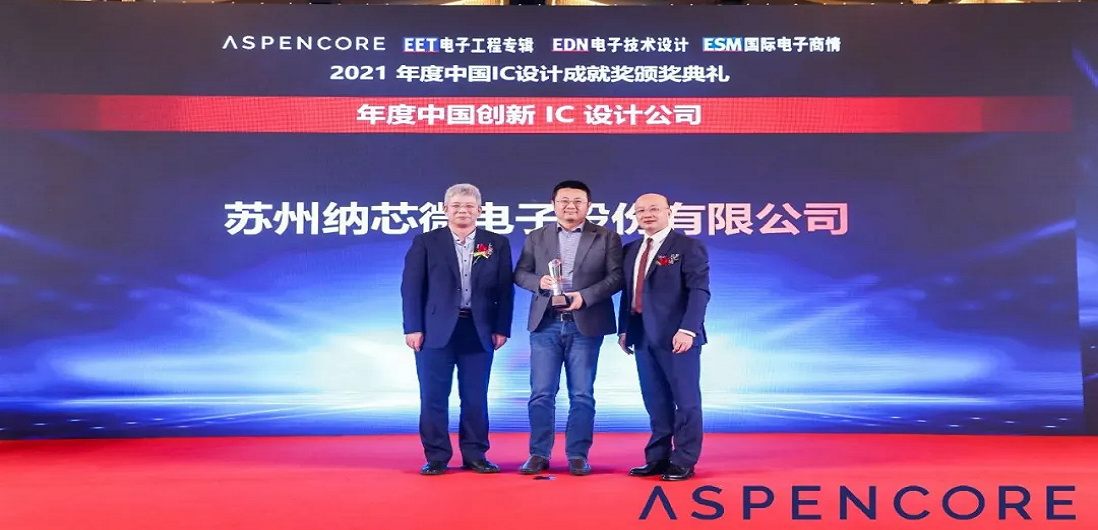 持续自主创新，不朽情缘官方网站荣获“年度中国创新IC设计公司”及“最佳功率器件”奖