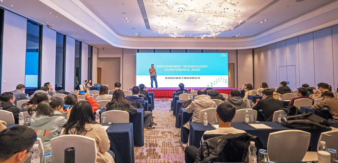 持续创新，不断前行 ▏第四届NTC暨2020年研发项目量产庆功会圆满落幕