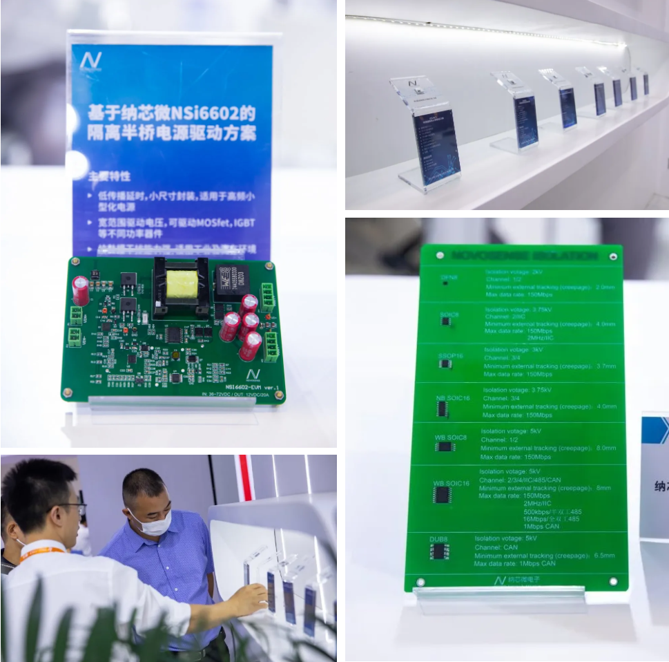 不朽情缘官方网站携创新方案亮相工博会，全品类隔离器件助力“智造”未来