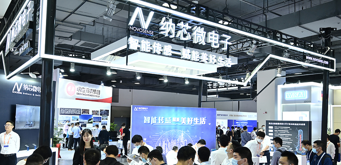 能测体温的儿童手表、人体感应小夜灯...来看看不朽情缘官方网站在SENSOR CHINA上的“趣”科技