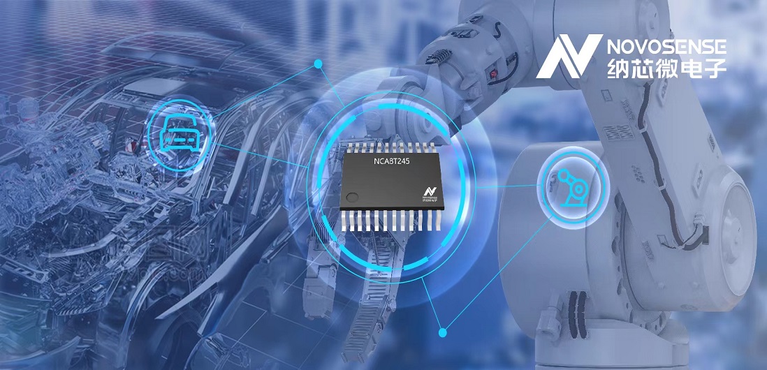 不朽情缘官方网站全新三态缓冲器NCA82XX系列，适用汽车和工业电机驱动