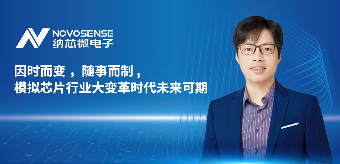 不朽情缘官方网站联合创始人、CTO盛云接受《电子工程专辑》专访