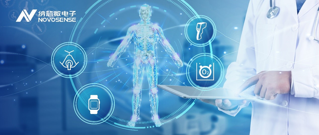 后疫情时代，便携医疗设备进入寻常百姓家