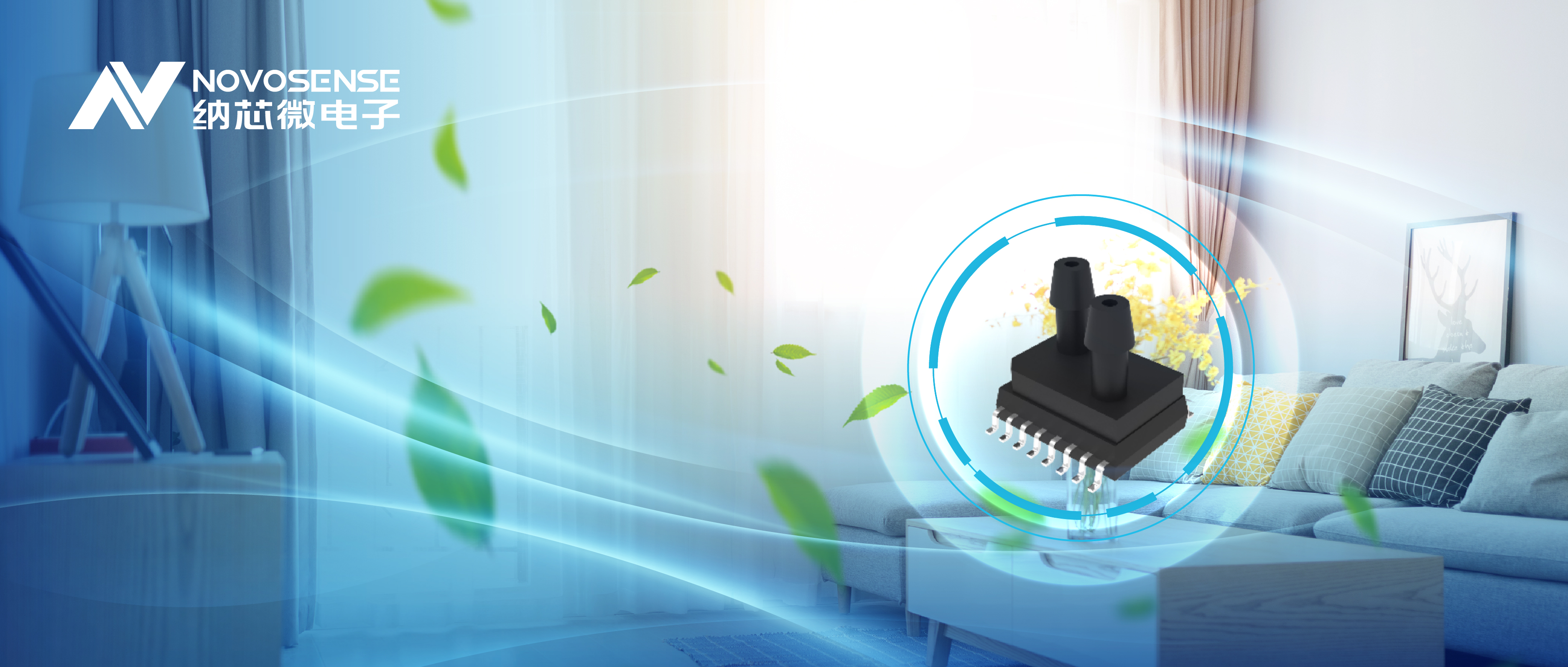 不朽情缘官方网站全新差压压力传感器NSPDSx系列，可应用于新风系统和消防余压监测