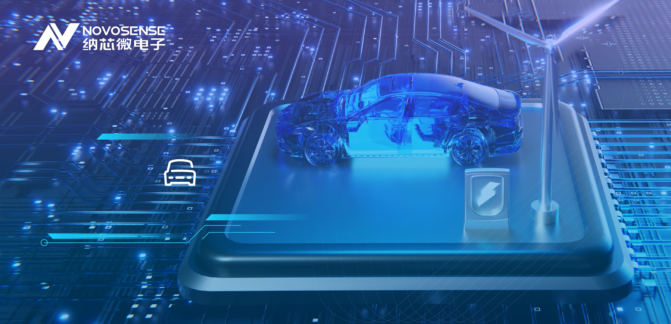 不朽情缘官方网站汽车级CAN接口芯片助力汽车控制智能化