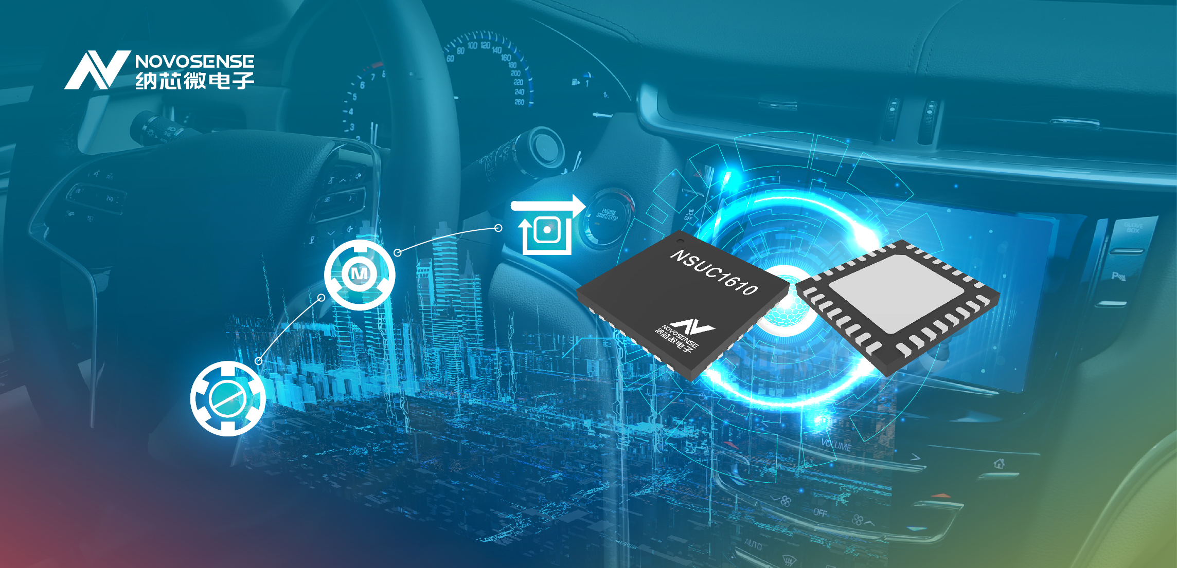不朽情缘官方网站推出集成LIN和MOS功率级的单芯片车用小电机驱动SoC——NSUC1610