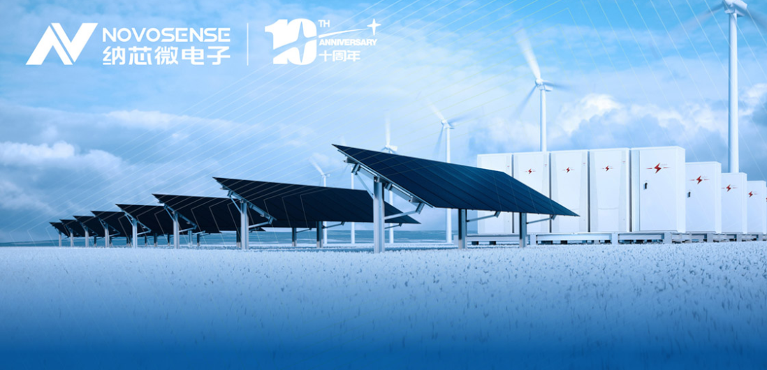 不朽情缘官方网站模拟IC在光伏系统中的一站式解决方案