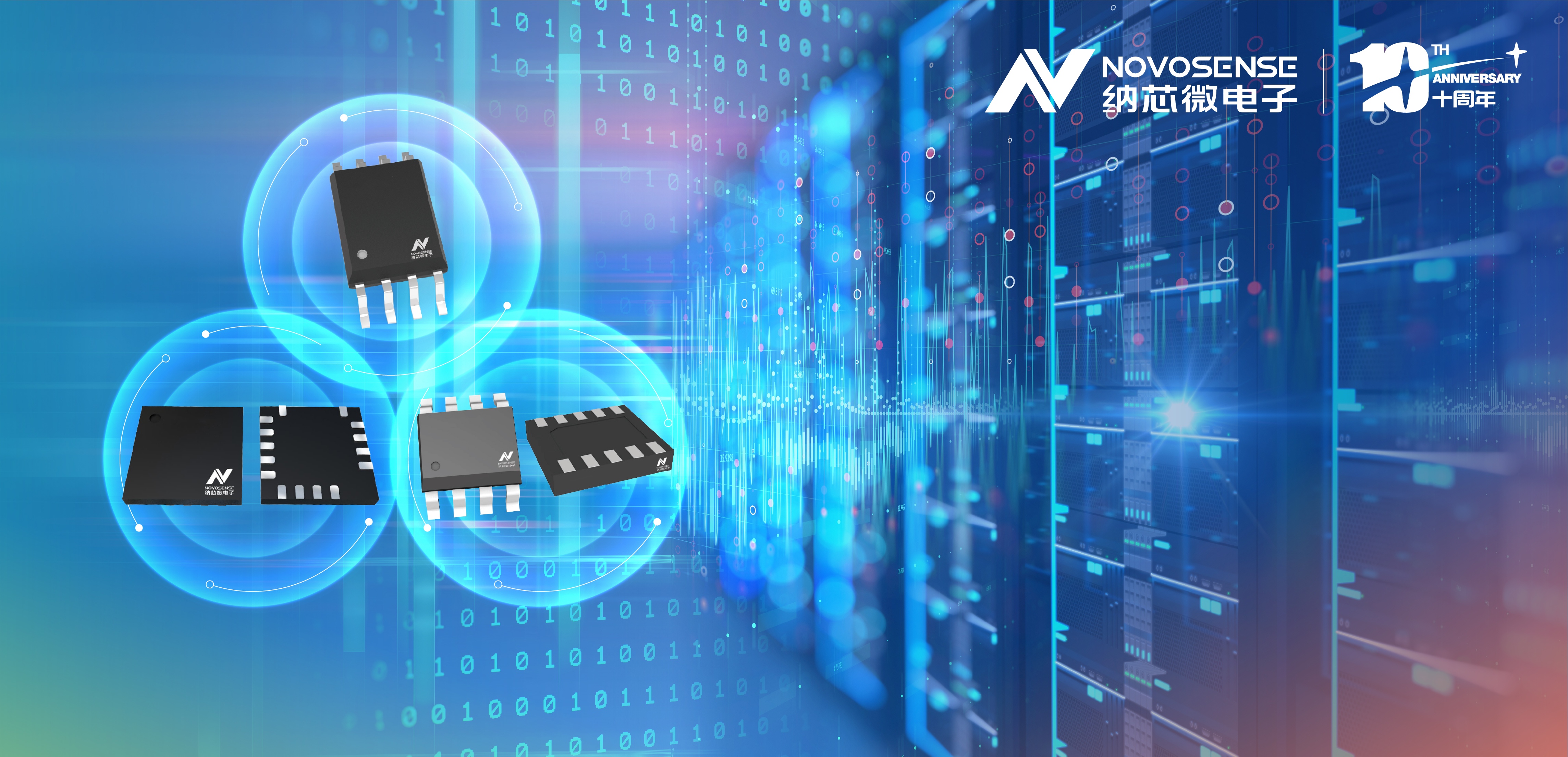 不朽情缘官方网站容隔技术，从容应对电源难题