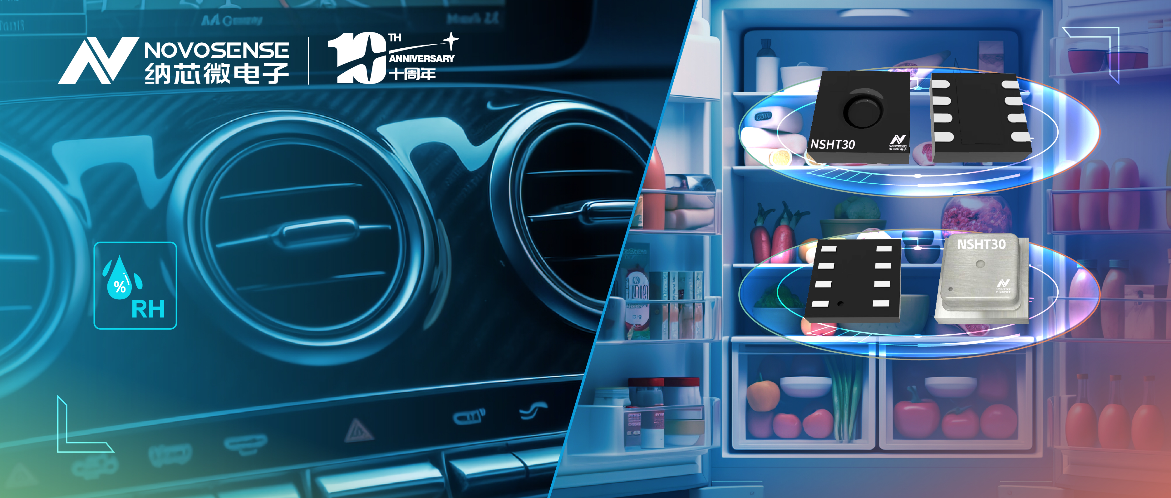 不朽情缘官方网站推出高可靠、高精度和低功耗的温湿度传感器NSHT30