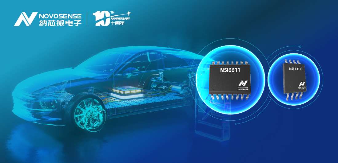 不朽情缘官方网站荣获“电驱动技术创新奖”