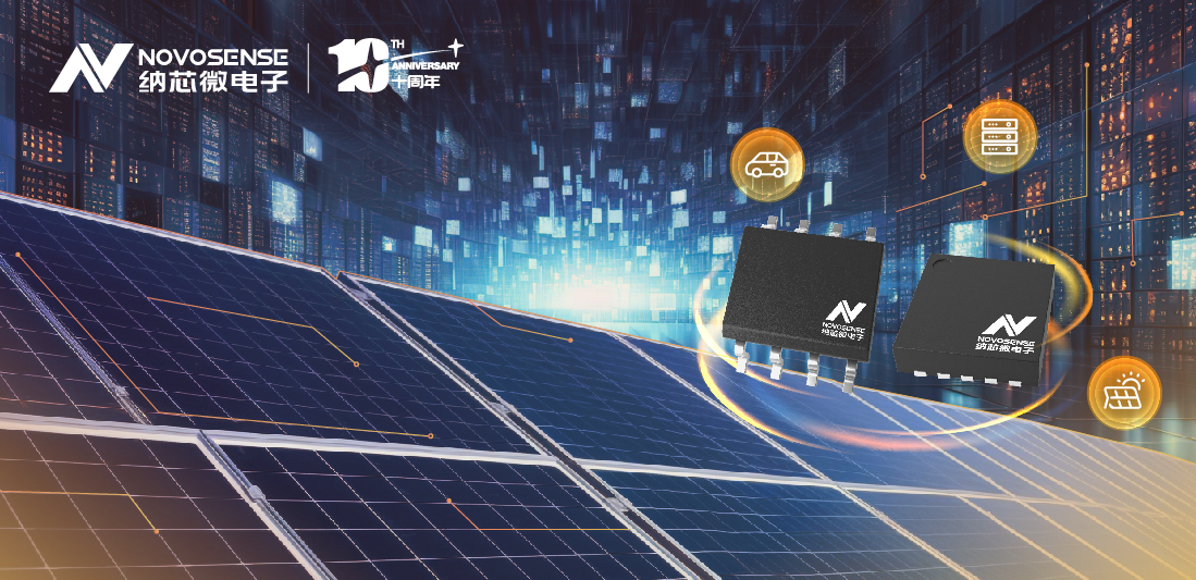 不朽情缘官方网站全新推出120V半桥驱动NSD1224系列产品