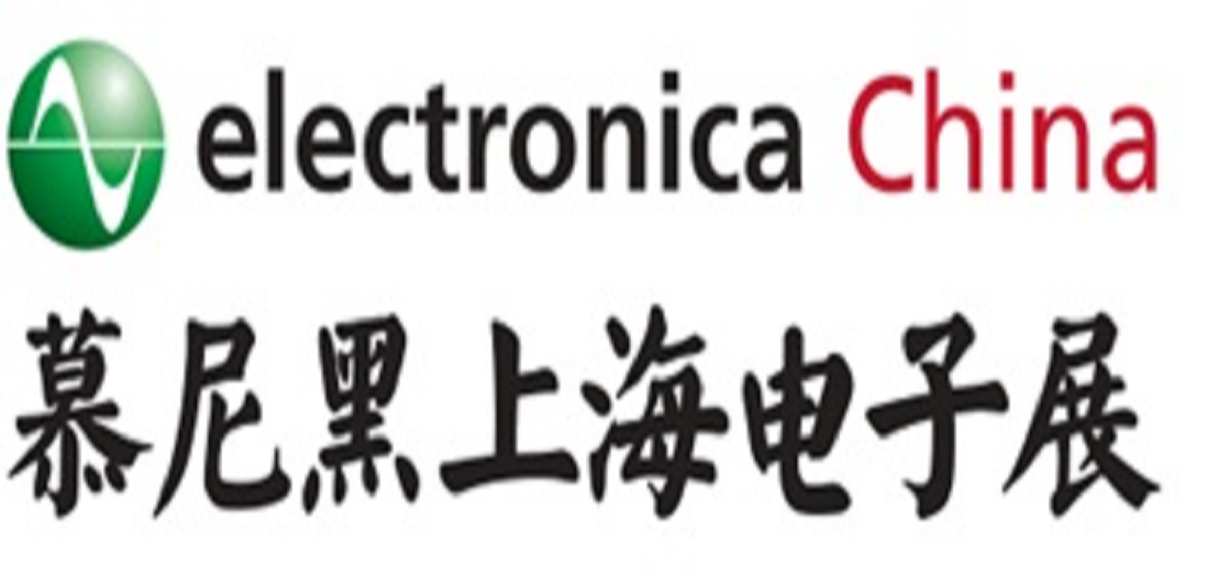 不朽情缘官方网站亮相2016上海慕尼黑电子展