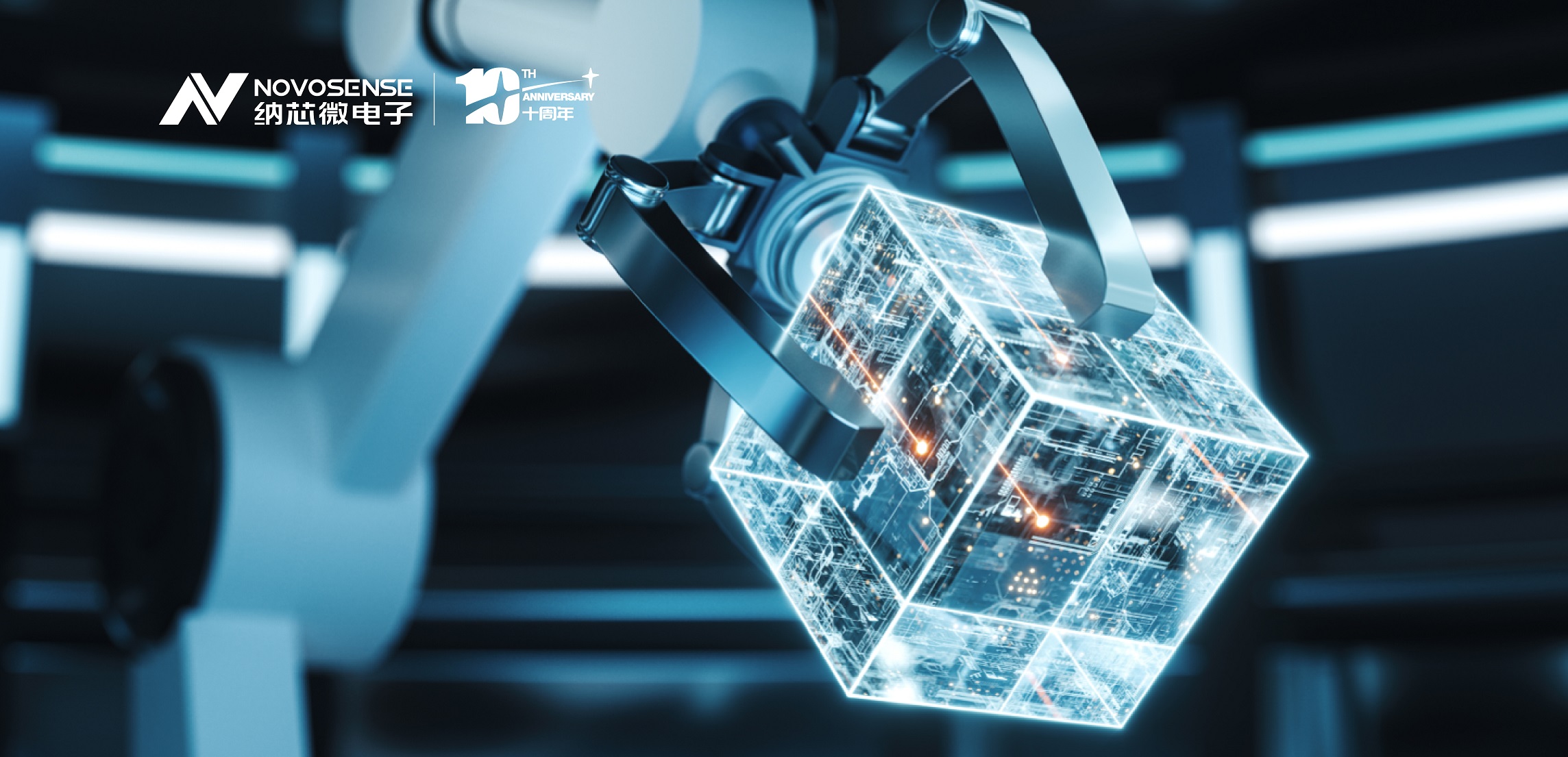 工控市场稳中求变，不朽情缘官方网站提供安“芯”之选