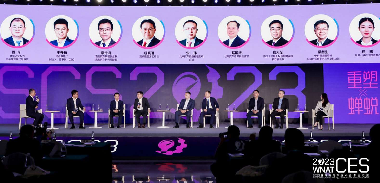 “内卷”时代，中国汽车人如何破茧突围？