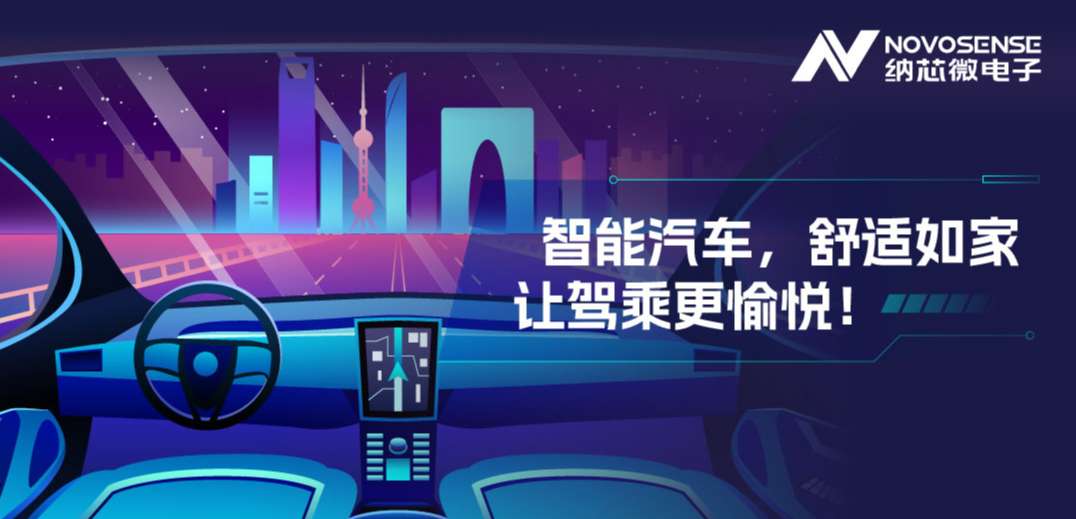 传统分布式ECU已过时？集中式智能化方案成为新宠！