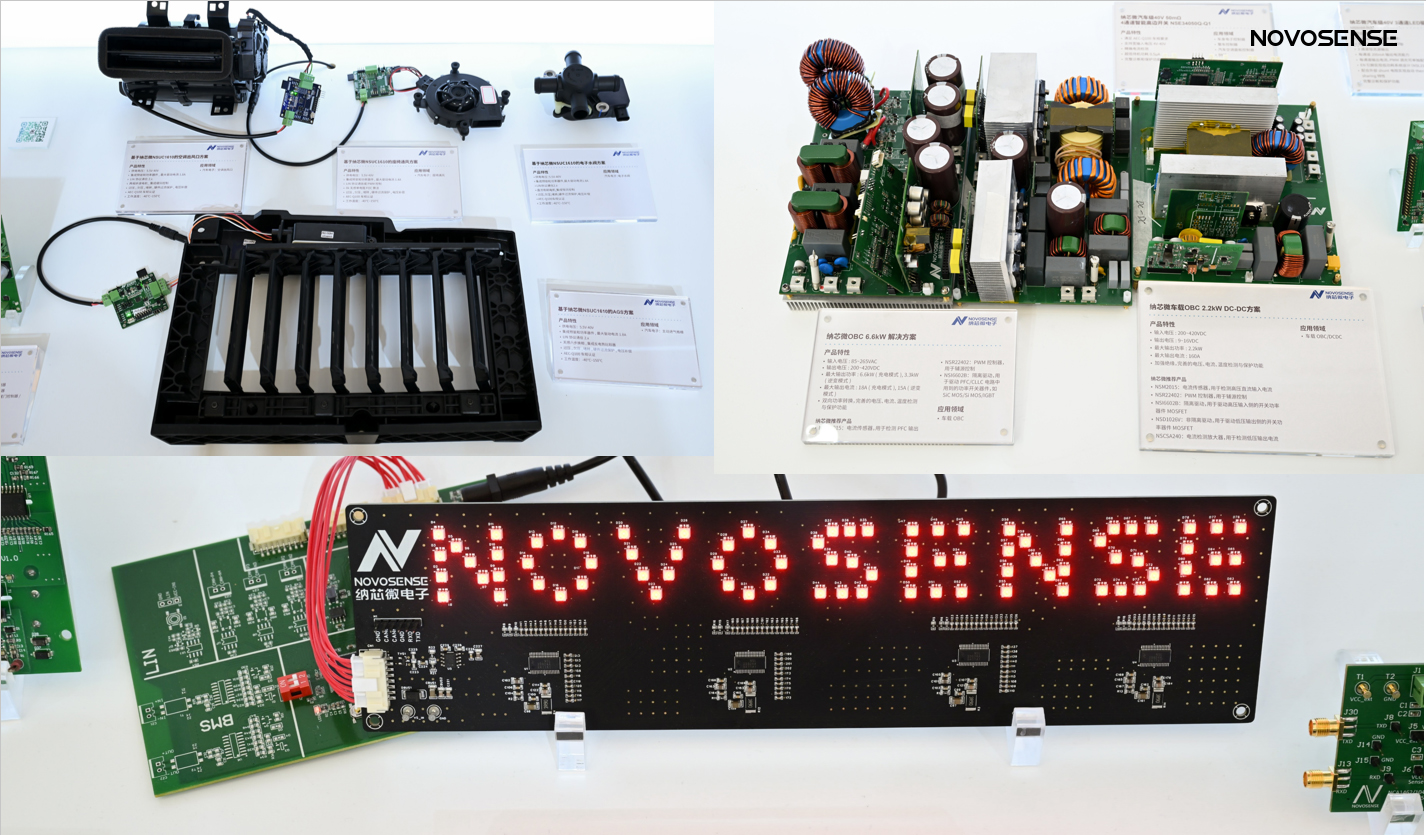 NOVOSENSEは、エレクトロニカチャイナに出展し、複数の製品が中国で初登場