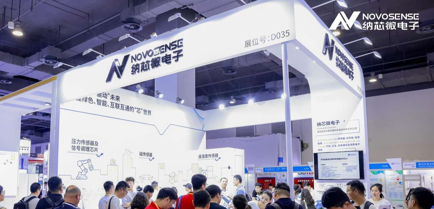 不朽情缘官方网站携全系列传感器产品亮相2024 Sensor China