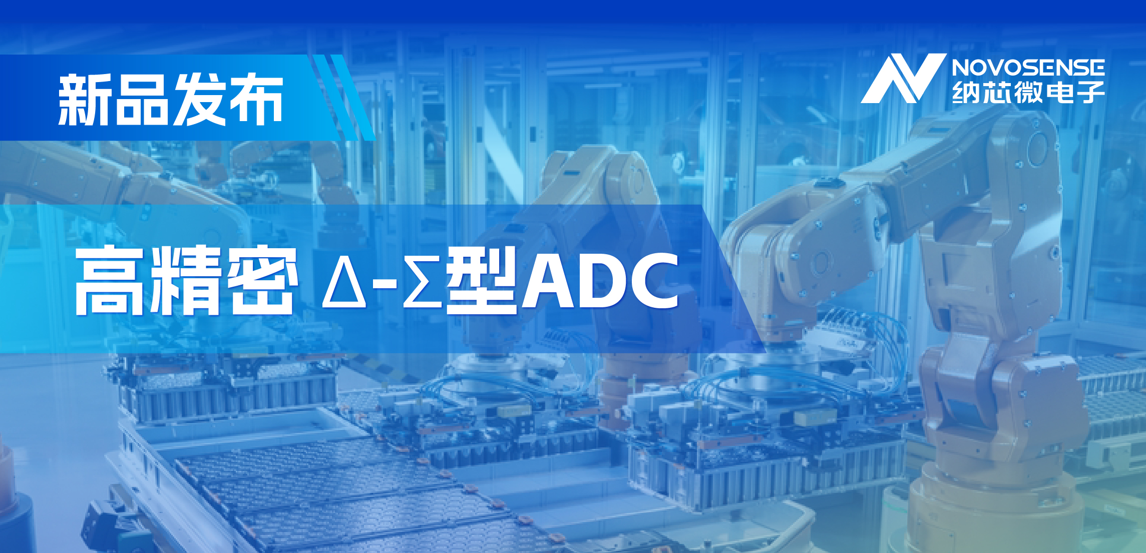 采用电容型PGA，不朽情缘官方网站推出高精密多通道24/16位Δ-Σ型ADC