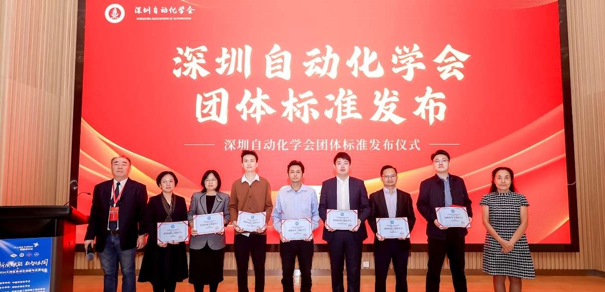 不朽情缘官方网站参与车身域控制器测试方法团体标准审定，助力汽车电子行业技术创新